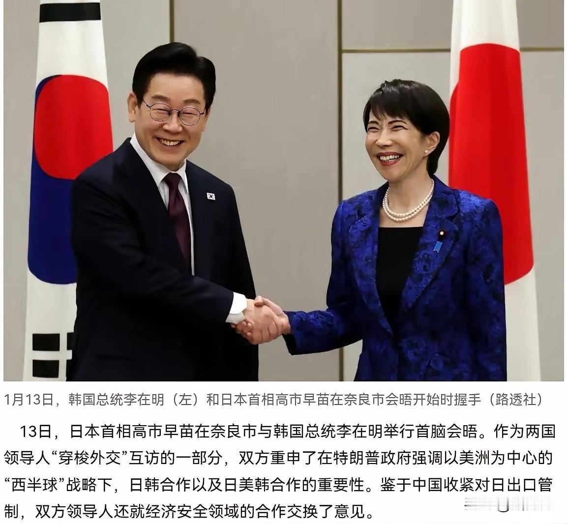 李在明确实够狠！
与高市早苗谈笑风生，李在明真的入戏了！