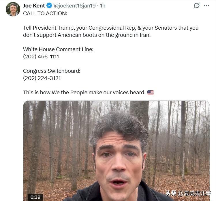 前反恐中心主任推文内容翻译Joe Kent：
 
行动号召：
 
请告知川普总统
