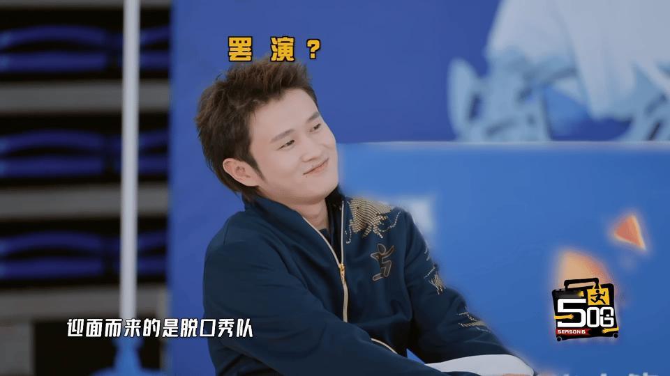 五哈这一期脱口秀大王含量过大哈哈哈哈哈 脱口秀选手跨界挑战体力竞技，既有脑力金句