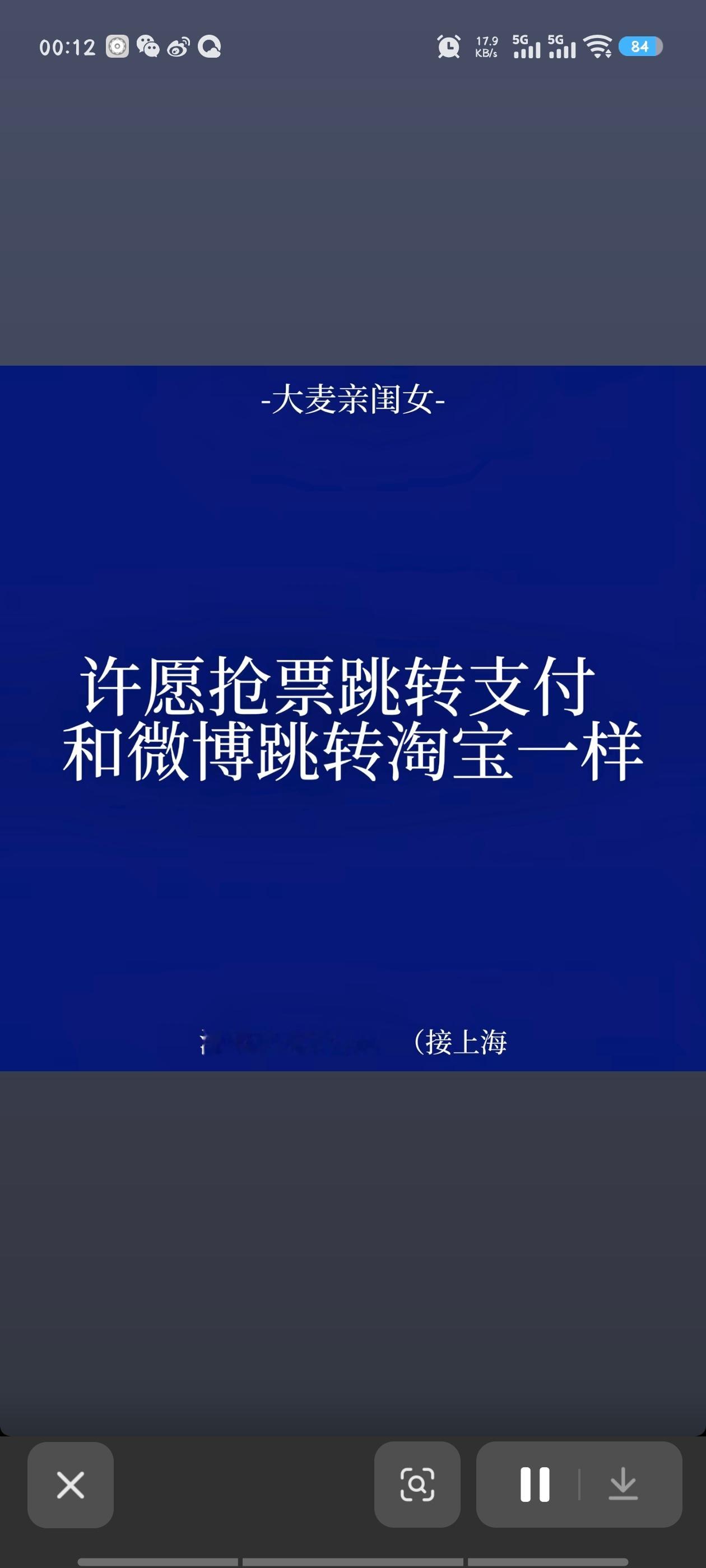 懂得人已经开始哭了T﹏T 晚安💤 
