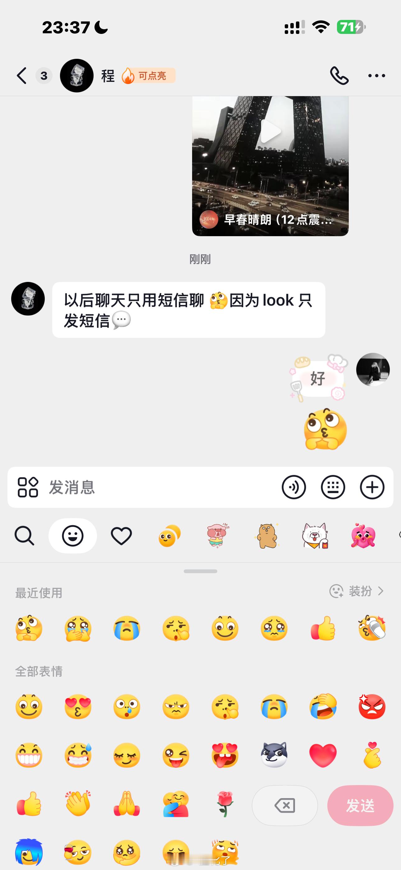 对 没错 是这样的 ​​​
