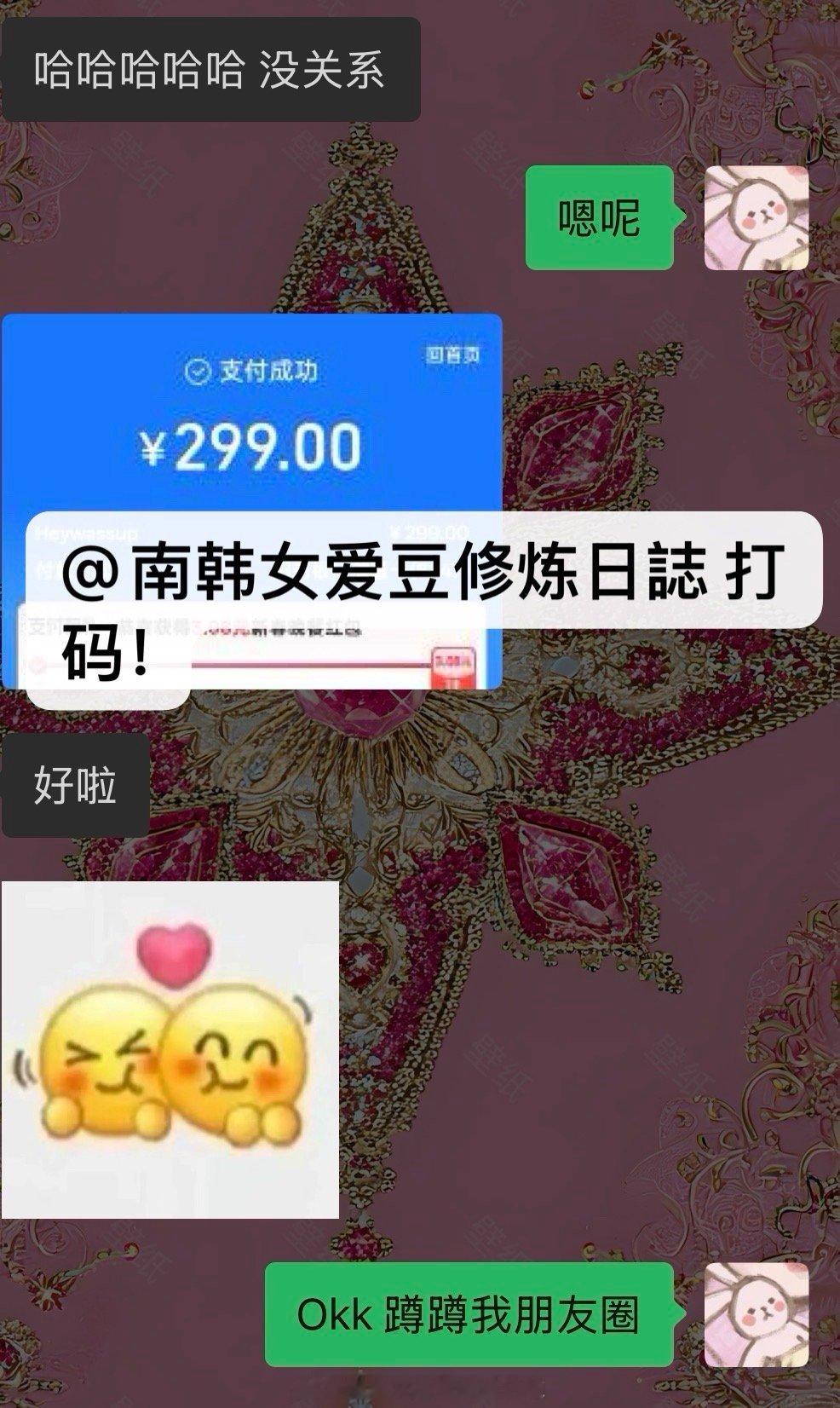 感觉这是对我打卡👗蕞高的评价了因为只有加入👗才可以好好打卡 自己的话完全没办