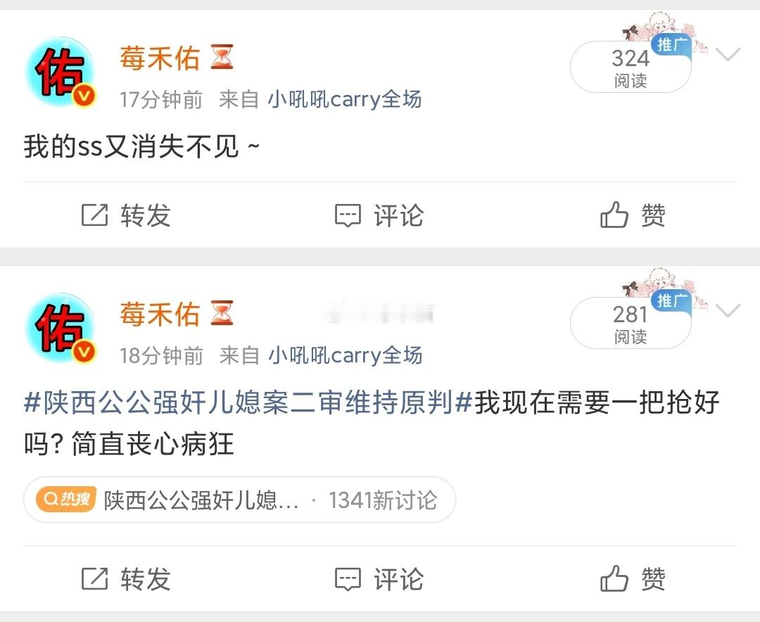 我蹭rs就这样 甚至都没我白贴高