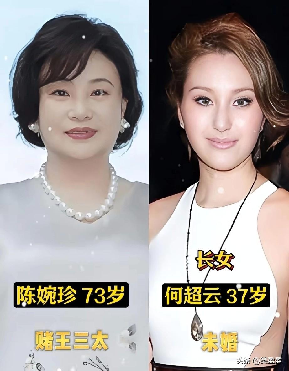 三太陈婉珍原本是大房的看护，跟着赌王后一直不争不抢、低调内敛，从不张扬争抢风头，