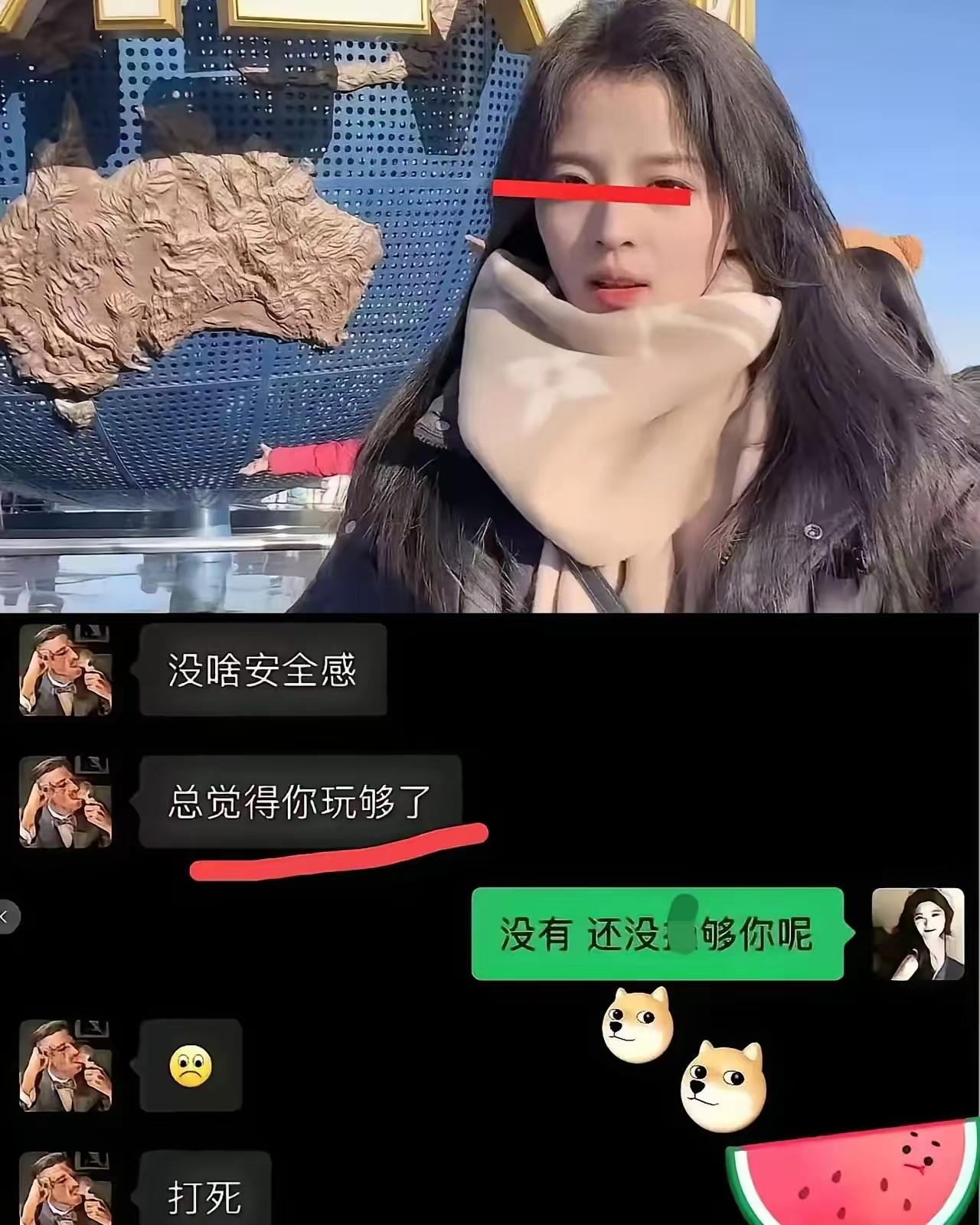 最近几天“科大讯飞”那条花边新闻发酵得高烧不退，让一众吃瓜群众狂吃不腻。
看了截