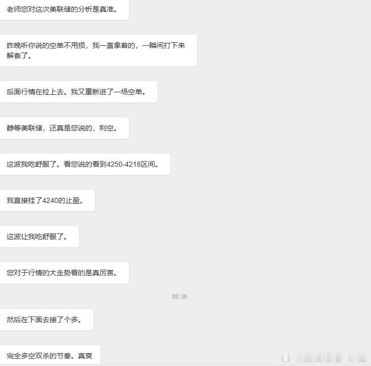 大区间咋们看得很清楚，但有什么用呢？没办法前期市场拉升太多，虽然老许一直在说空不