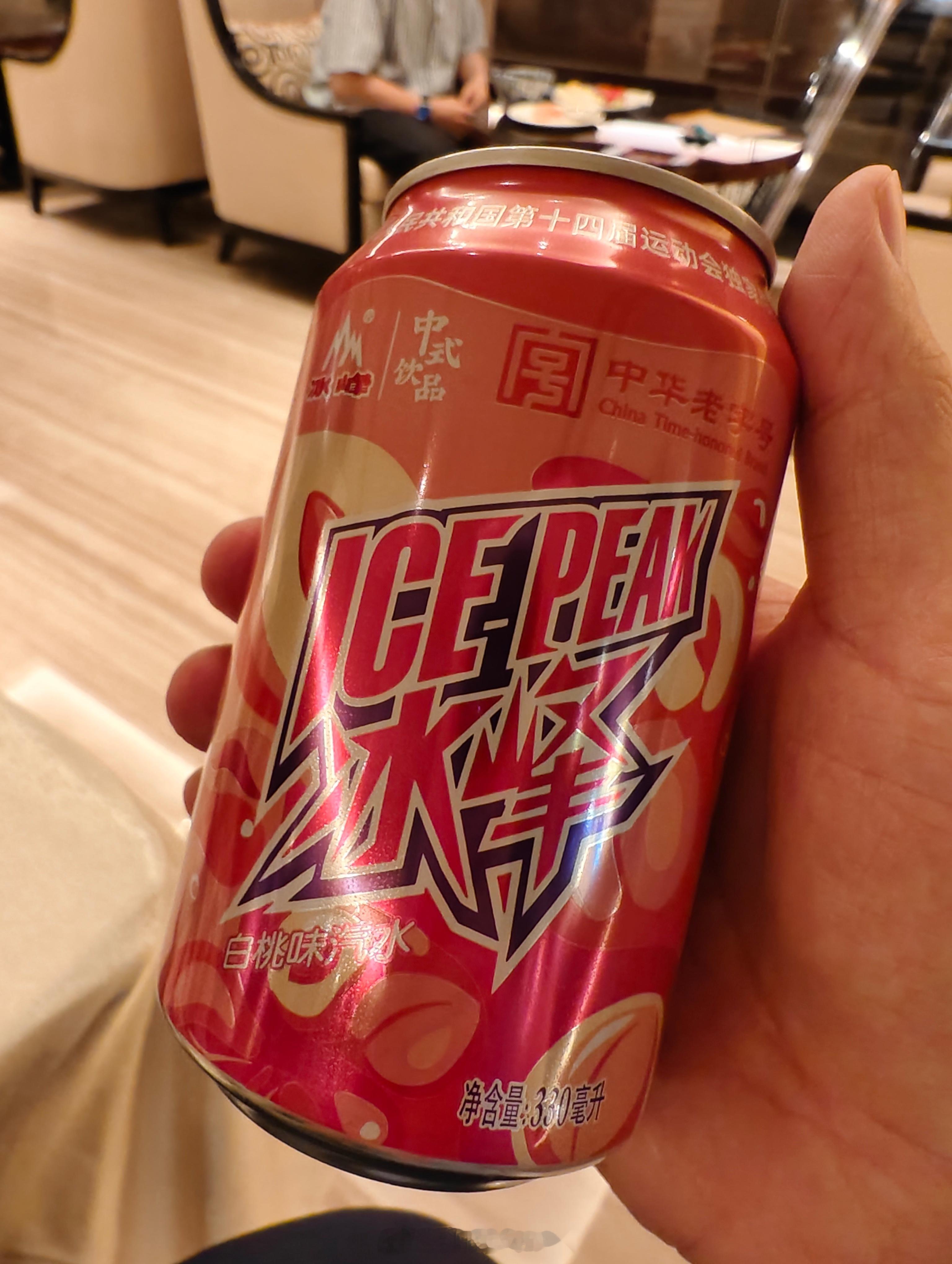 到西安了吃臊子面喝冰峰，是这样吗？西安的朋友 西安