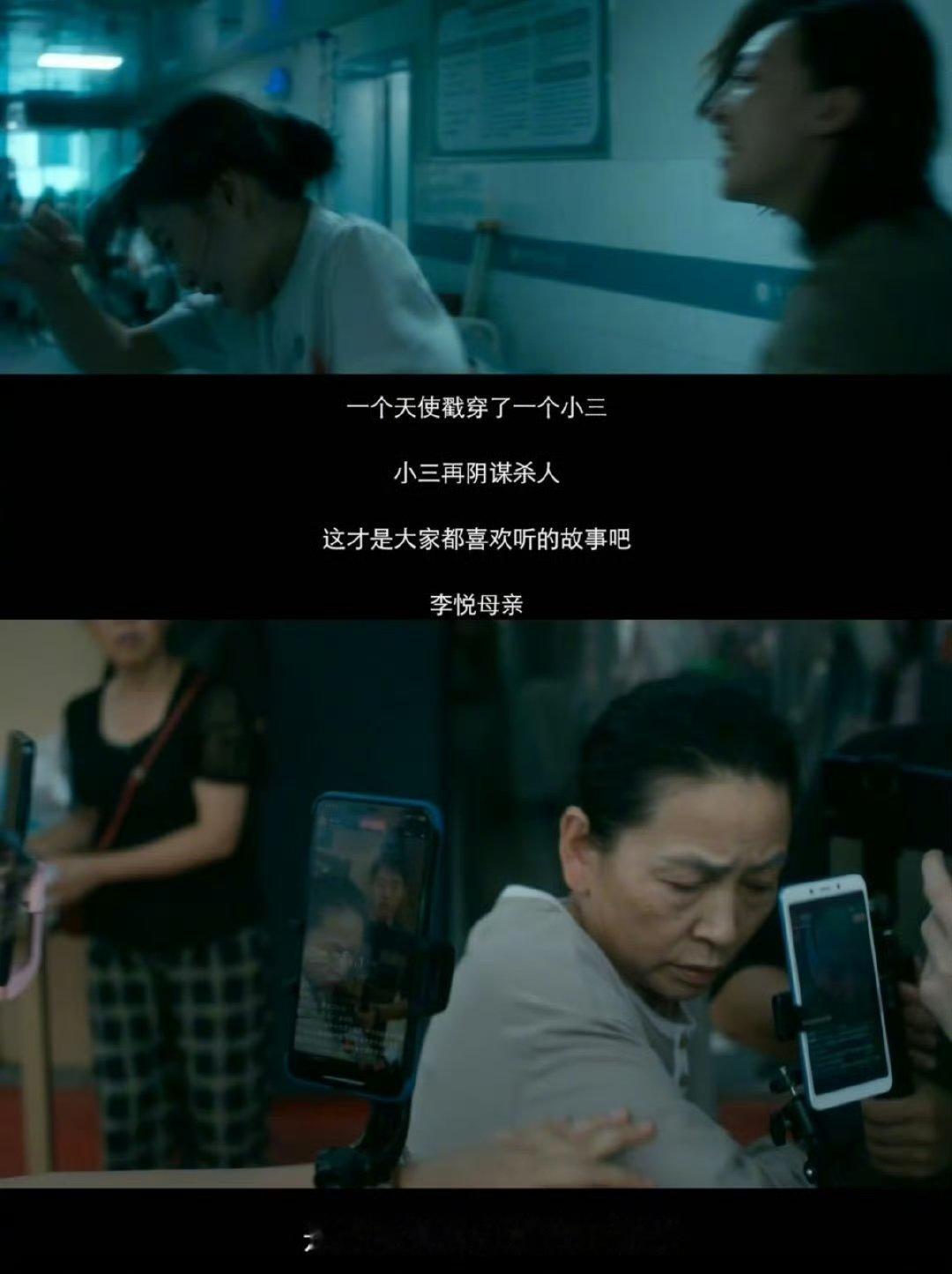 女儿的遗物是母亲的救赎《恶意》里的母爱太戳心！静静那句“我爱你”是给母亲的救赎，