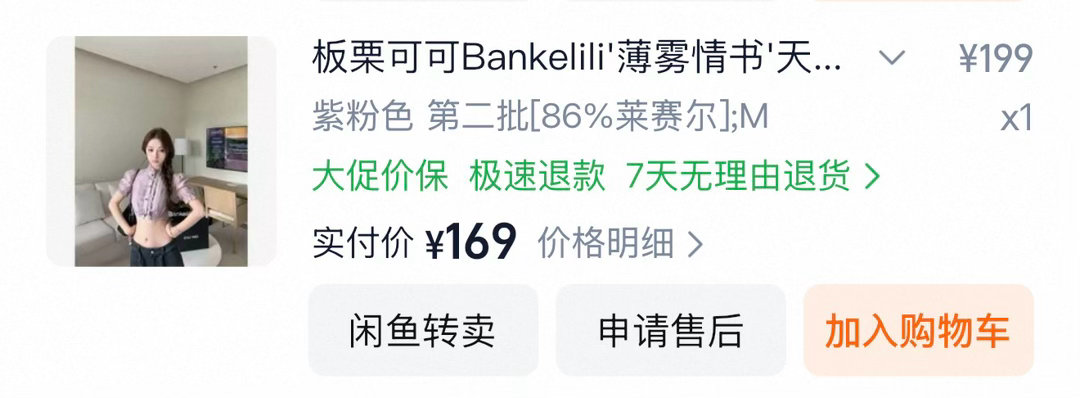 唉我本来是来小号给你们发链接的，结果发着发着发了两张自拍出去啥意思 