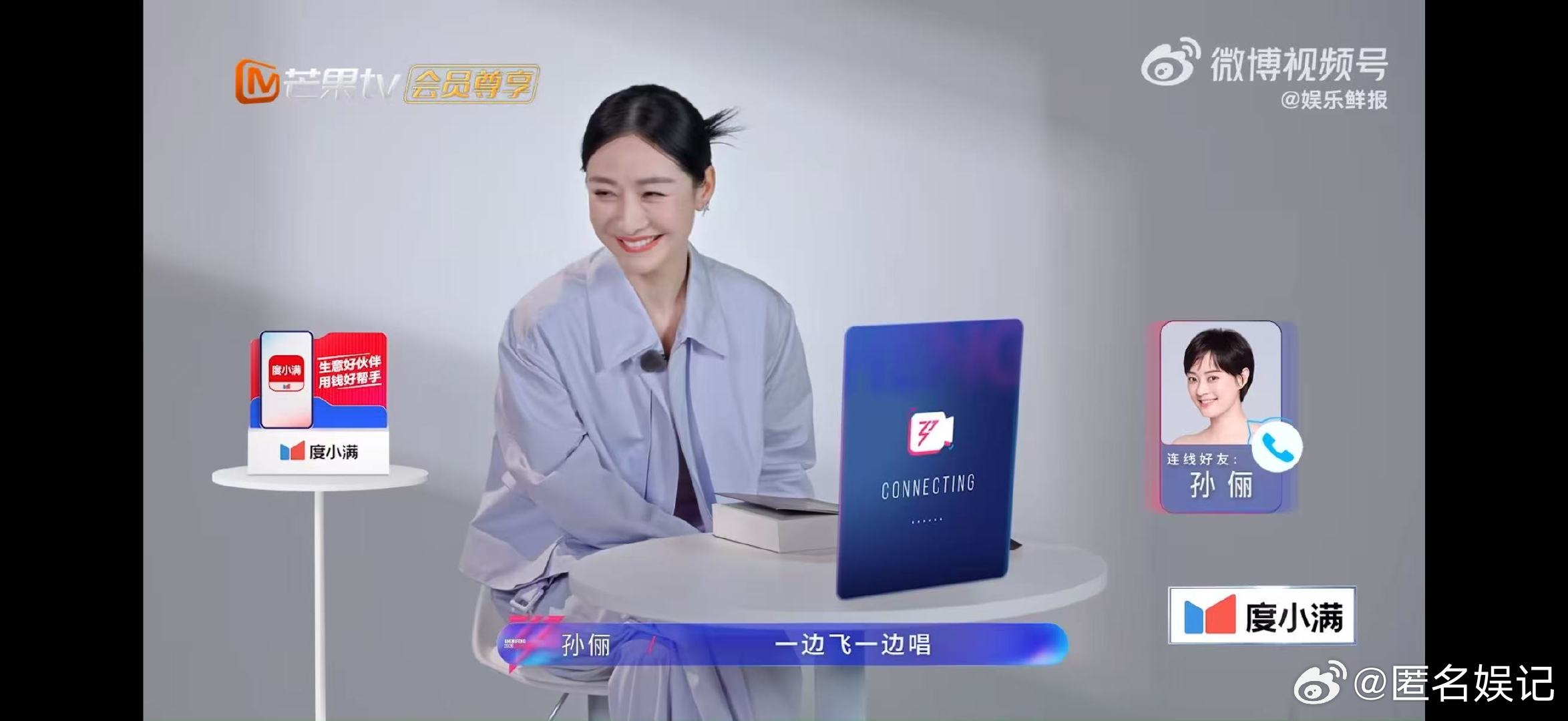 孙俪鼓励陶昕然创新冰嬉舞乘风2026鸟嬛党嗨翻啦！孙俪鼓励陶昕然在冰嬉舞上突破创