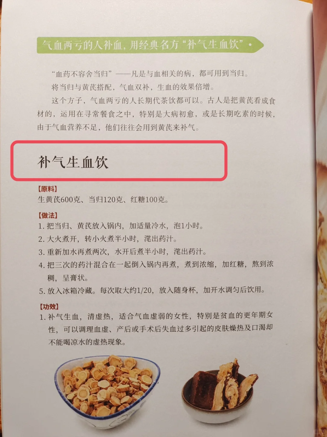 讲真，喝茶，脸一天比一天红润🔥🔥