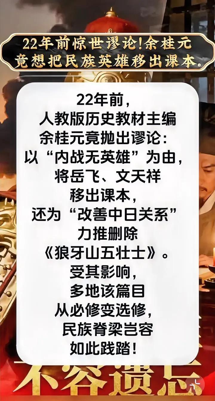 文学文化传播要掌握在国家和爱国人民手里！不能被敌人利用！