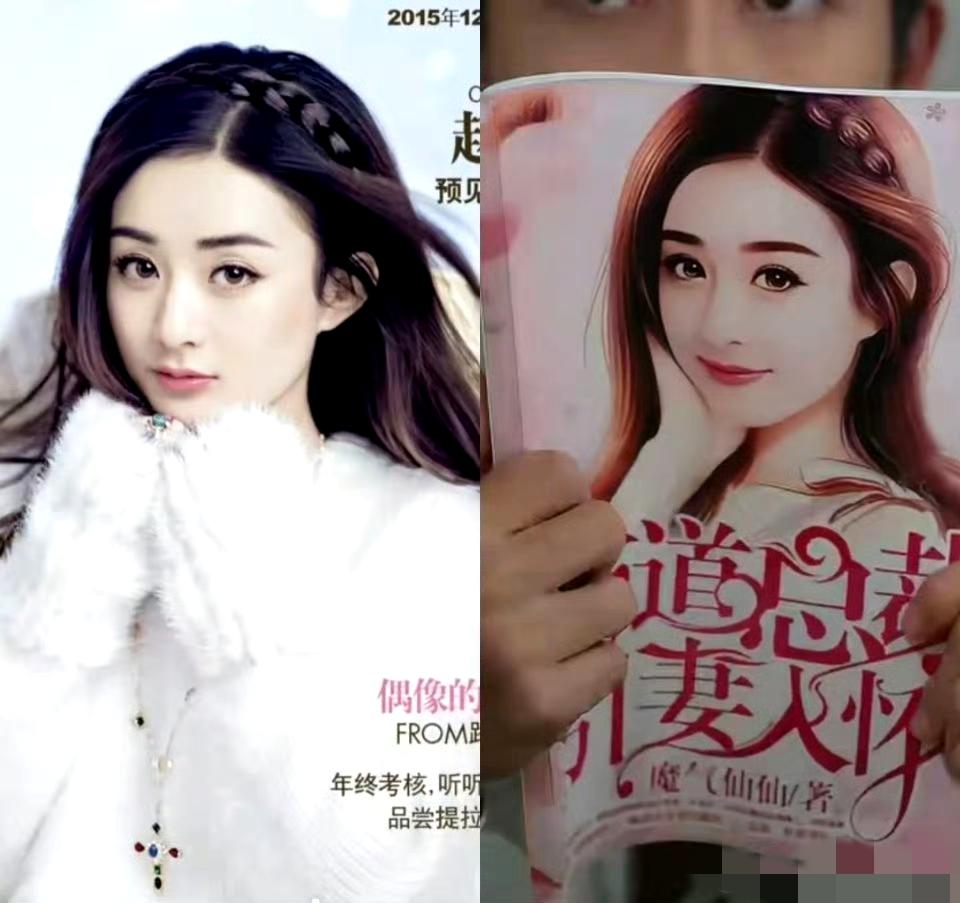 赵丽颖标准小说建模脸来着[舔屏][舔屏][舔屏]