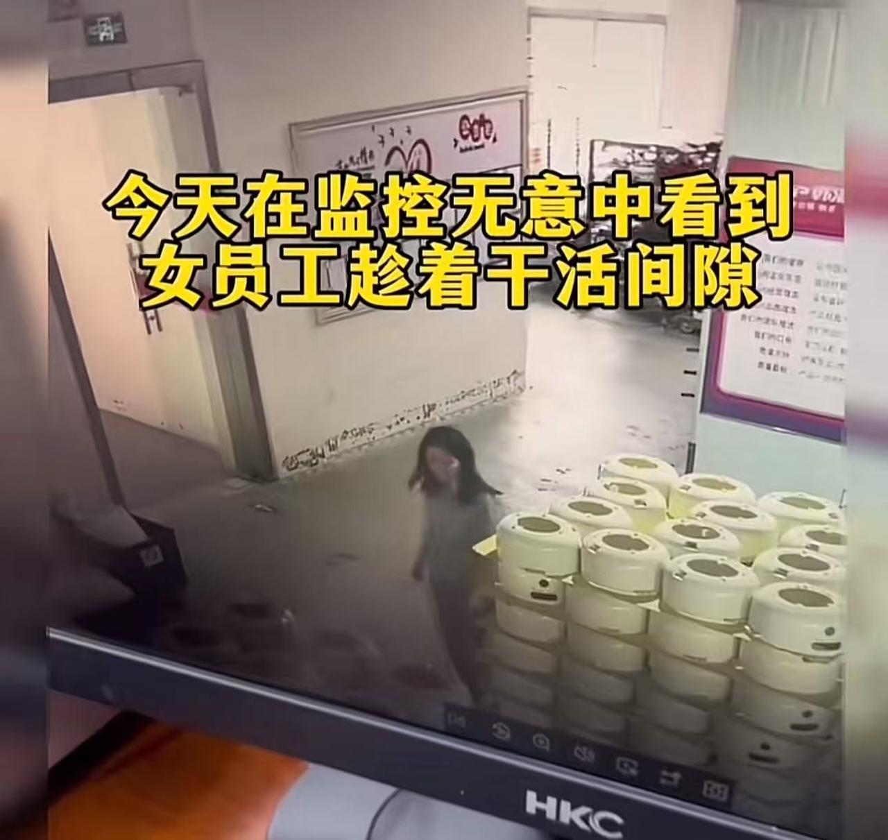 车间明令禁止外人进入，女员工却频频在工位角落鬼鬼祟祟，四处张望、神色慌张，生怕被