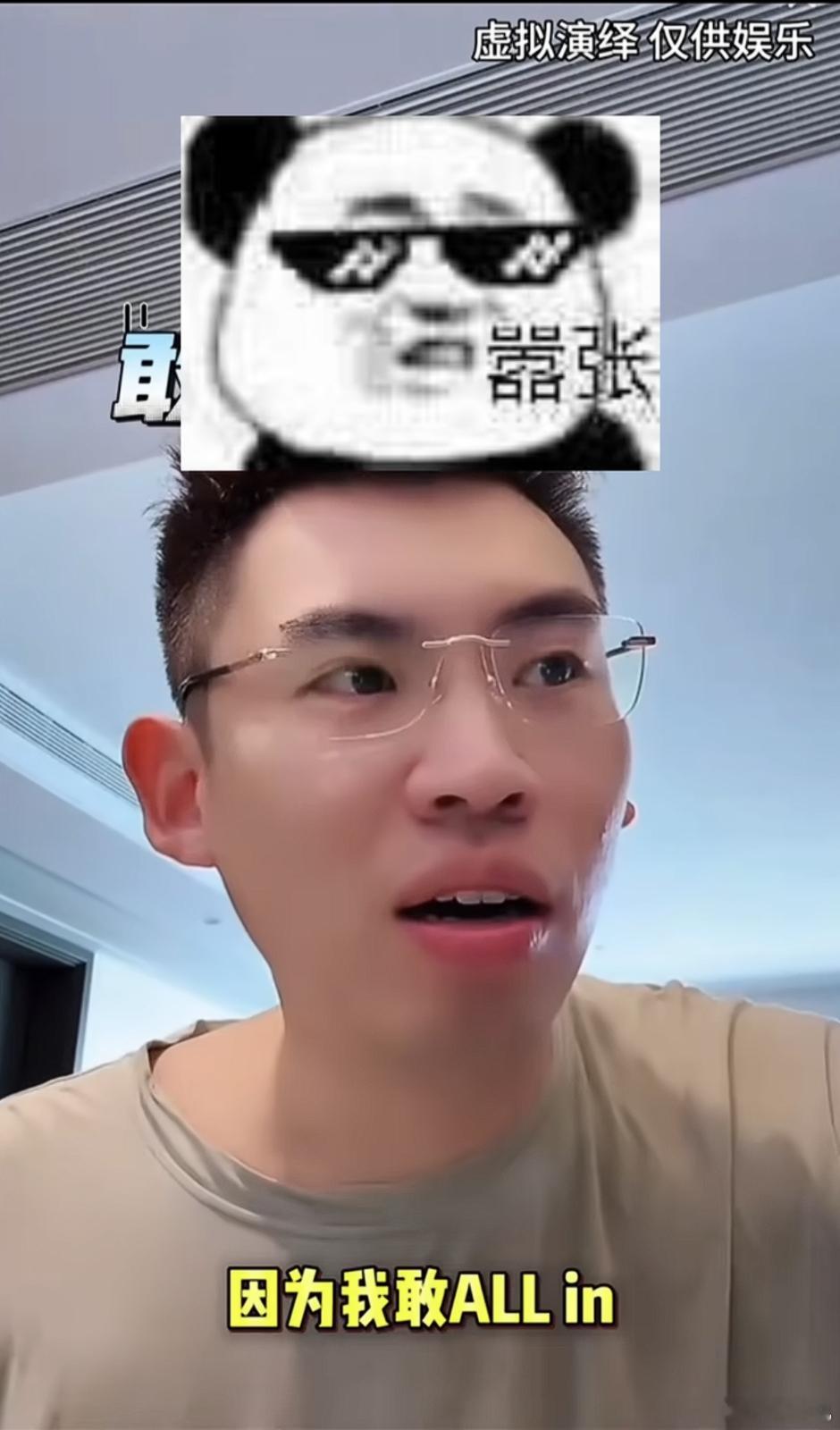 鉴宝网红炒股亏光父母积蓄遭拉黑 鉴宝博主一双亮眼却看不穿股市，亏完父母养老金宣布