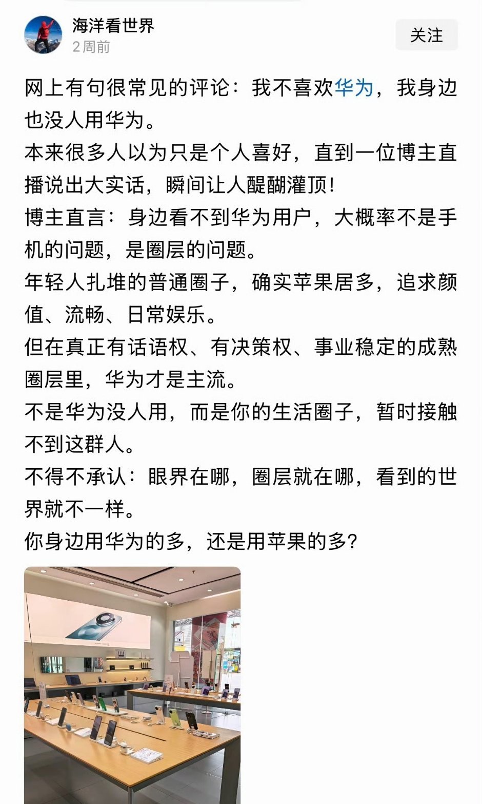 大实话 ​​​