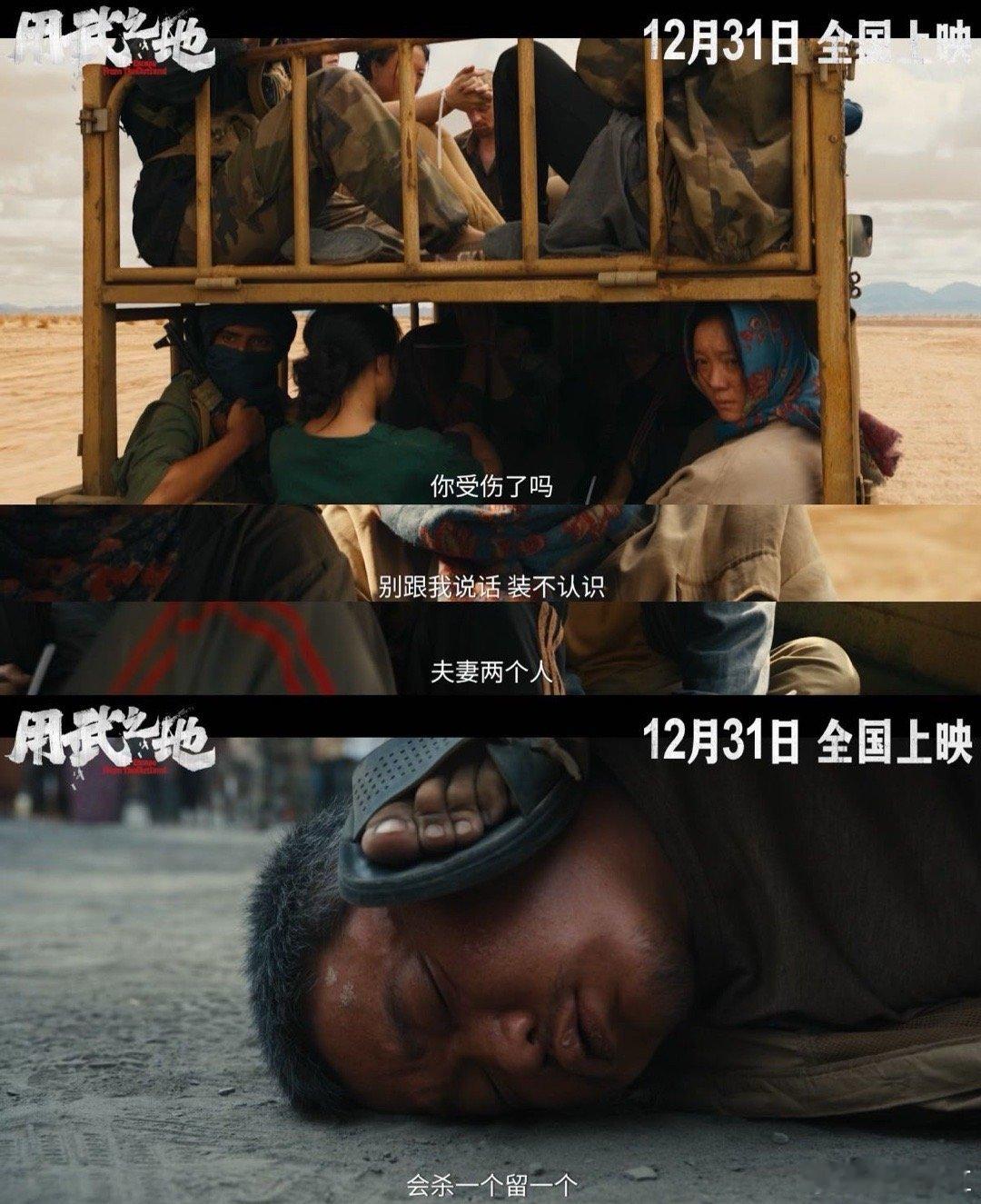 用武之地首次曝光境外人质产业链境外夫妻被绑架会杀一留一 叫天不应叫地不灵的逃亡感