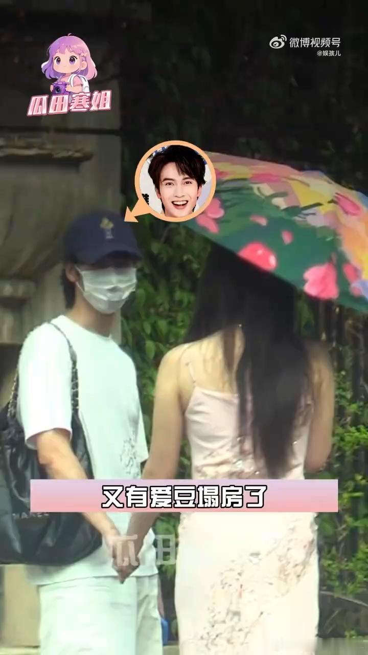 曝陈宥维恋情中 