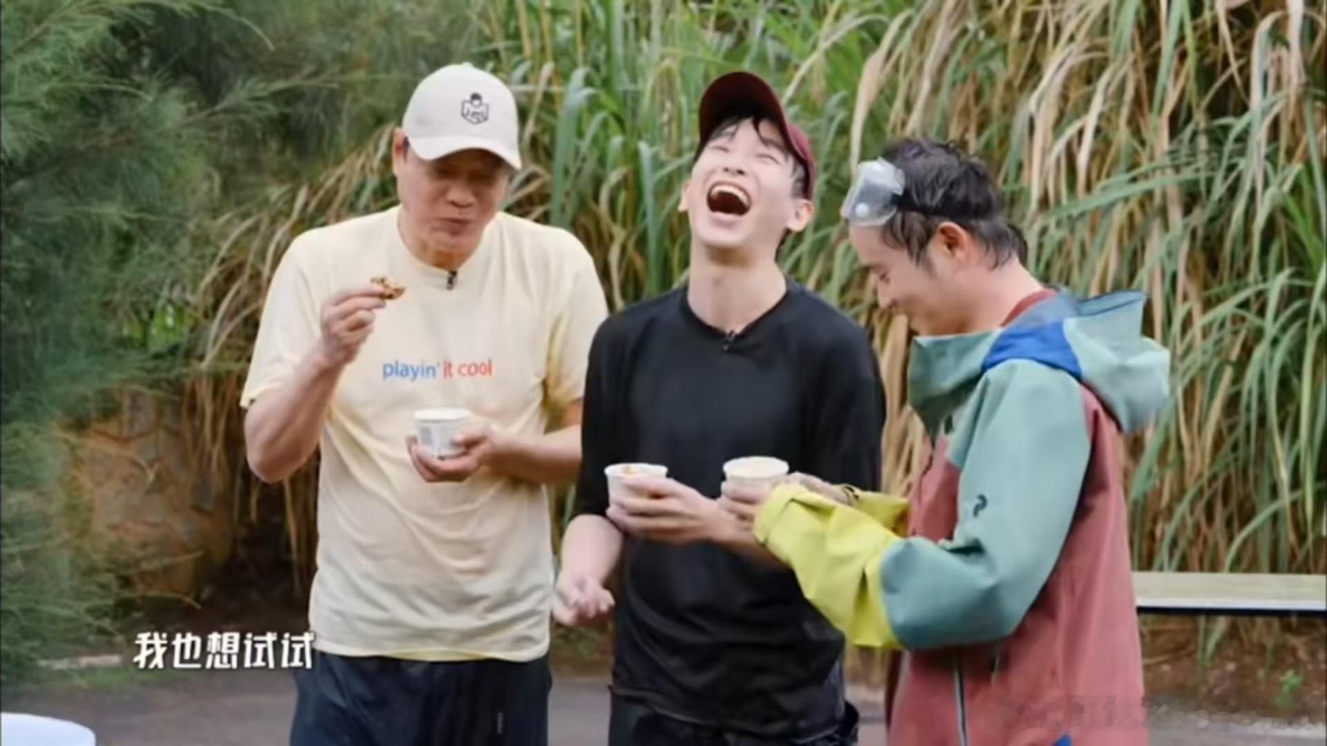 彭昱畅说马頔我帮你挣钱呢彭昱畅喊话马頔哈哈哈哈哈 节目户外条件比较真实，彭昱畅念