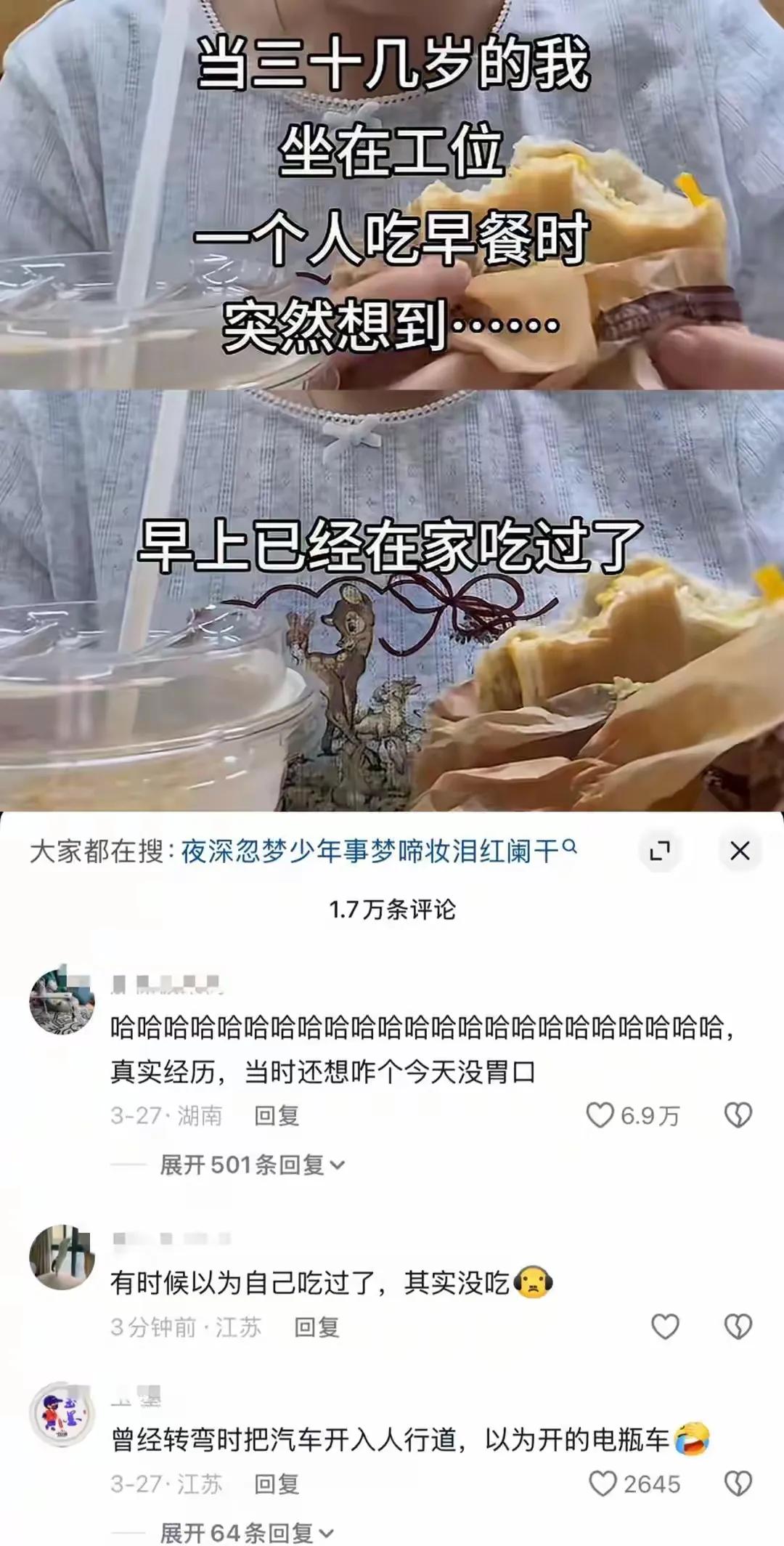 所以，这就是你没有胃口的原因吗[笑哭]