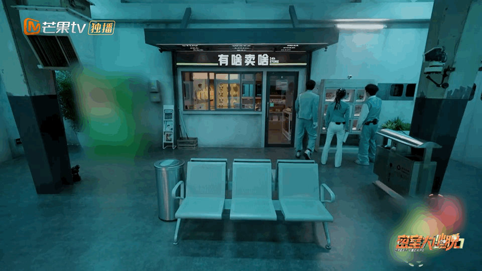 遇题不会就找周笔畅你可以永远相信周笔畅的能力哈哈！成功将货架提示与店内物品完美对