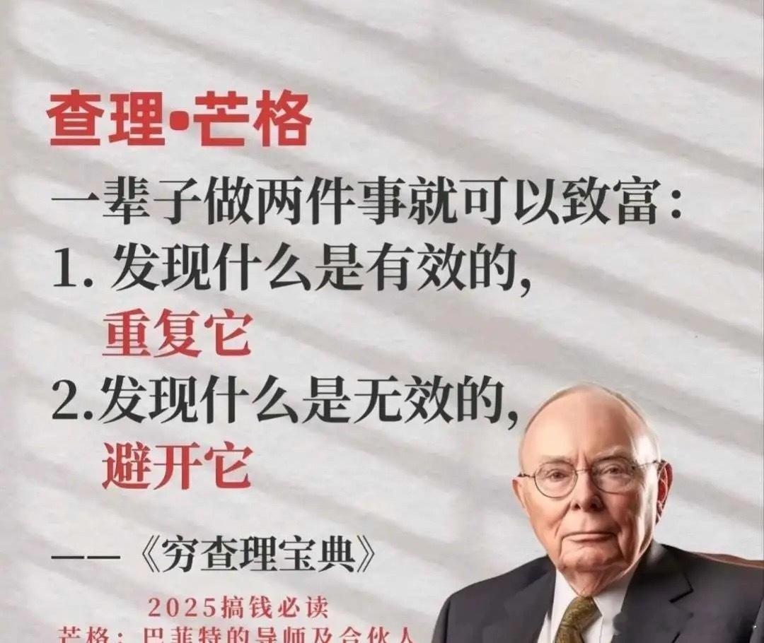 A股终极配置图！14只龙头封神，教你一招穿越周期！一、核心策略排序：先抓右侧，再
