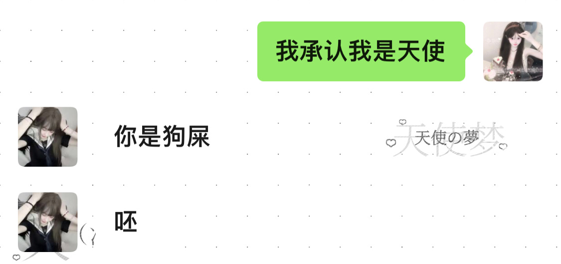呃。