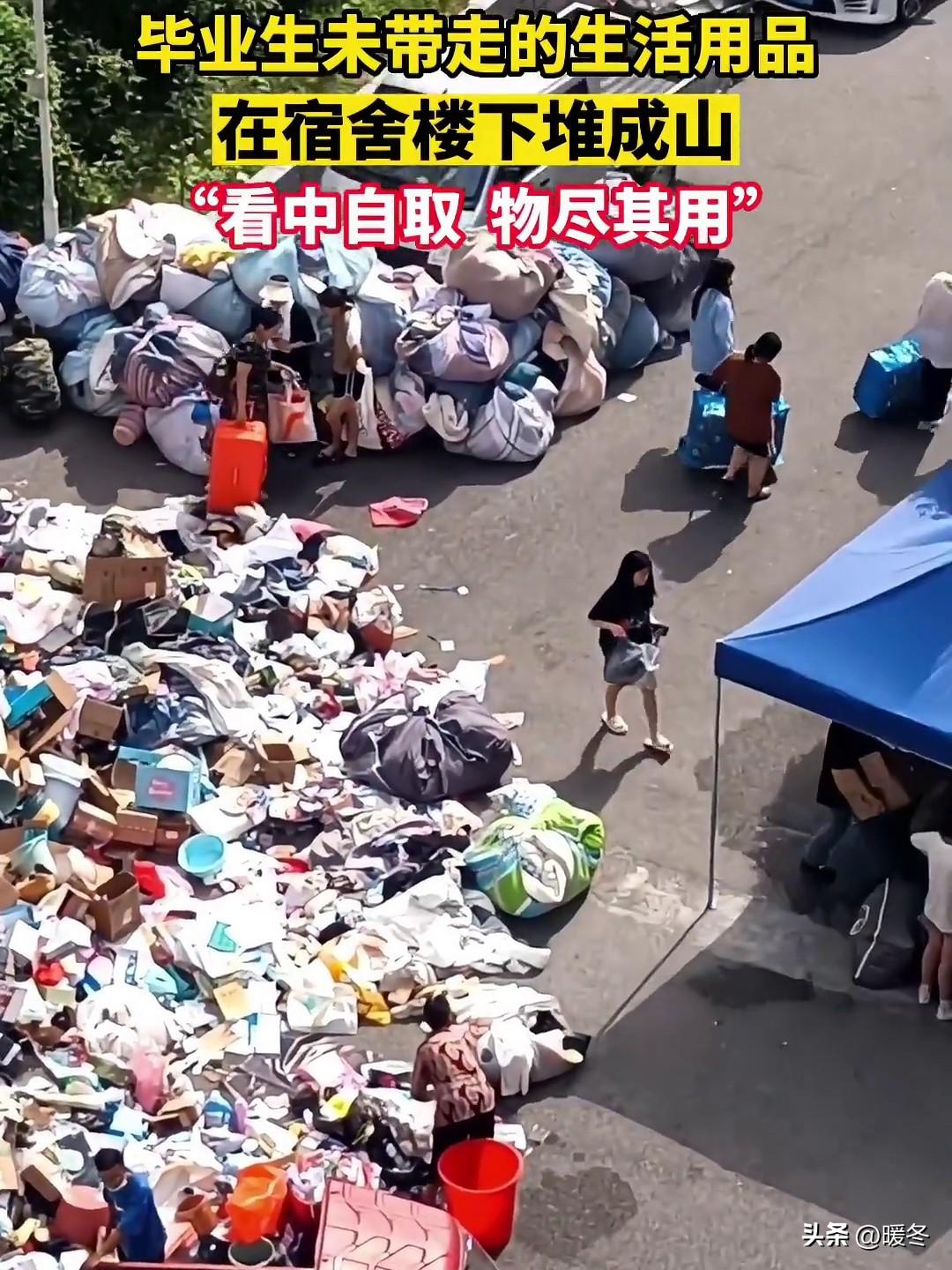 高三毕业一幕太刺眼！成堆生活用品被随手丢弃，多少父母看了心寒
 
高三学子刚离校