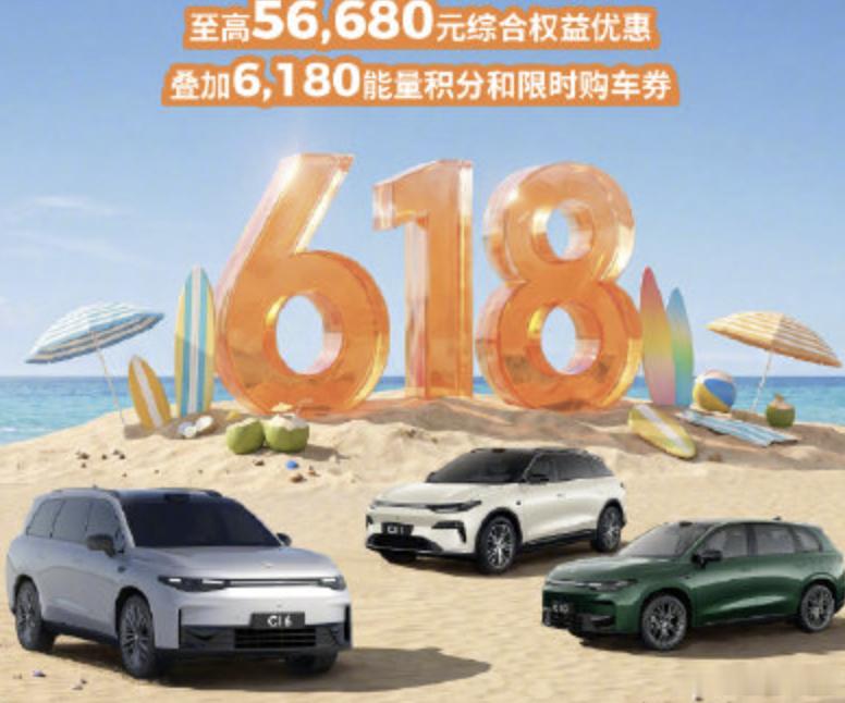 618后，车市走向何方？刚刚听完车fans的交流，一年两次大促，是车市最热闹的时