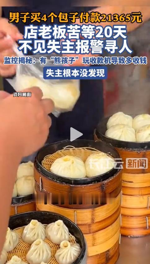 警察找上门时，他还在纳闷：我犯啥事了？近日，据江苏常州警方消息，一名男子在早餐店