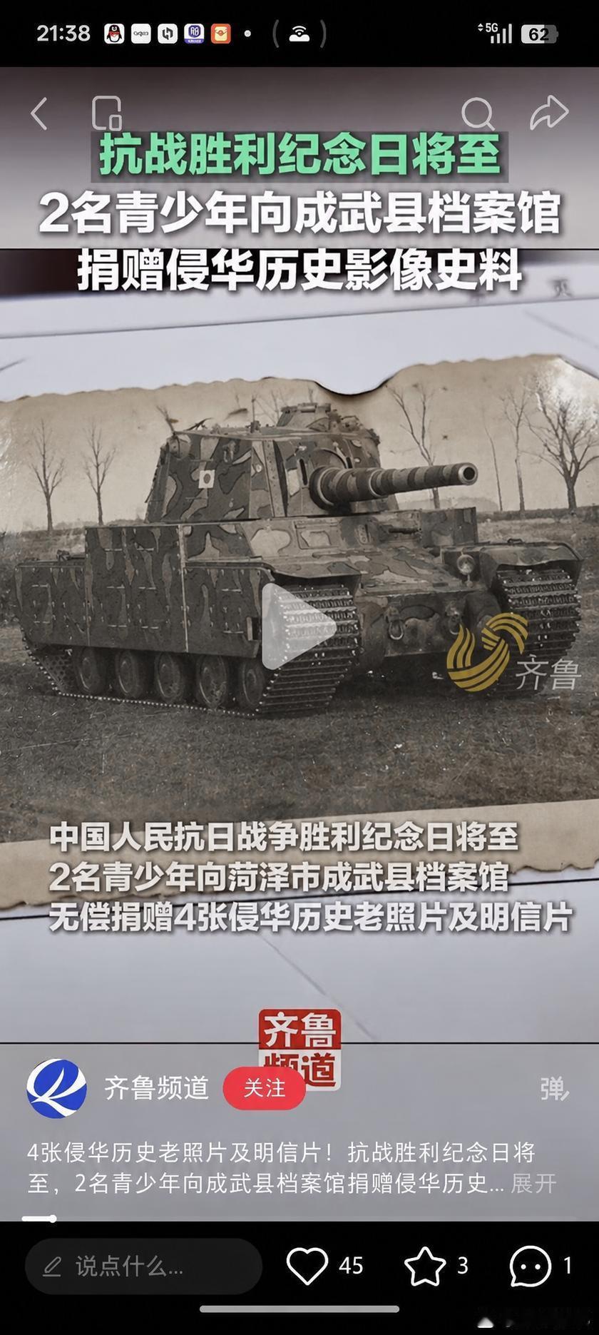 课余时间，自学 ps 是吧 ​​​