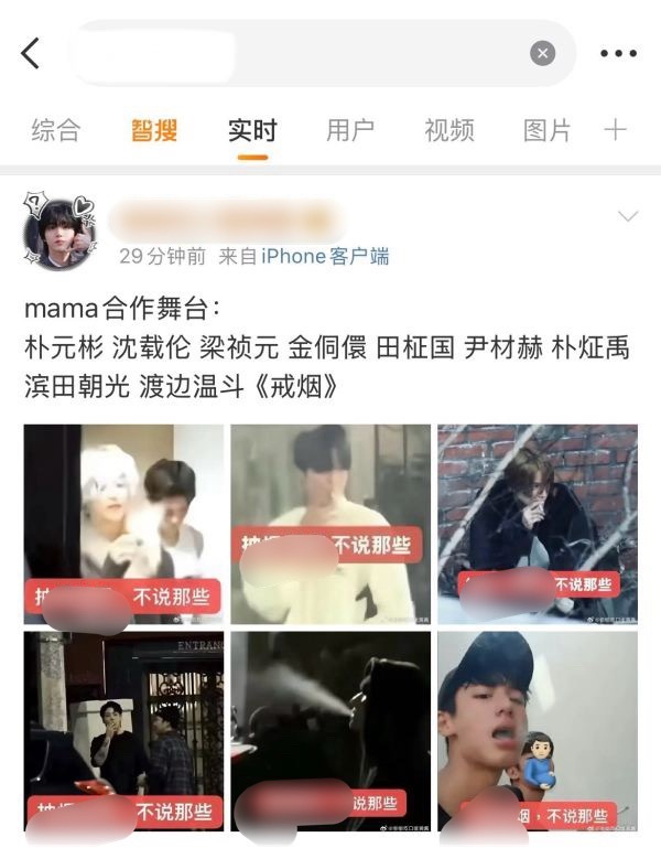 梁祯元与李相沅交流是因为李相沅fans发了这个朴元彬、沈载伦、梁祯元、金侗儇、田