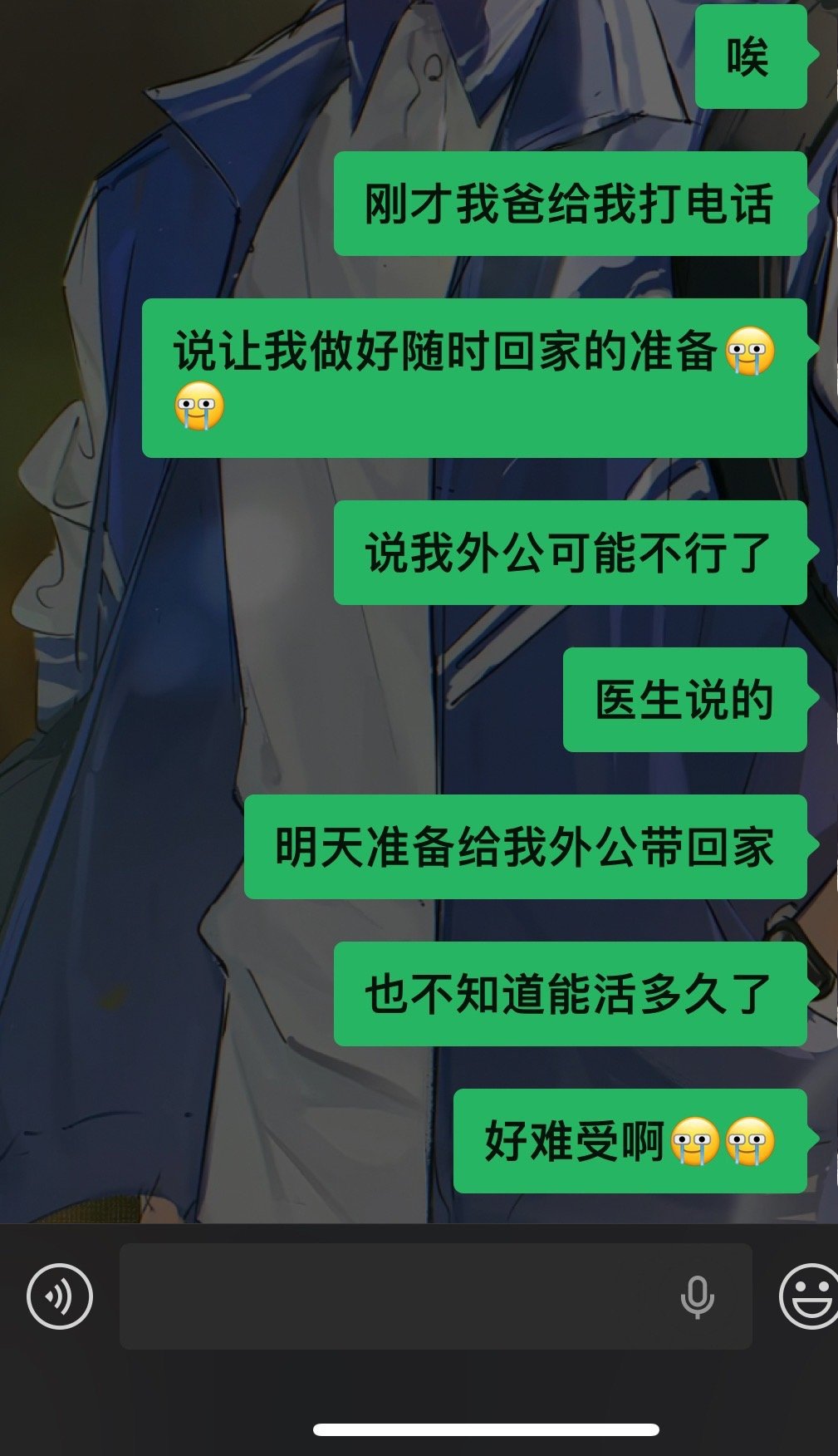 真的好难受[捂嘴哭][捂嘴哭]好讨厌上班 ​​​