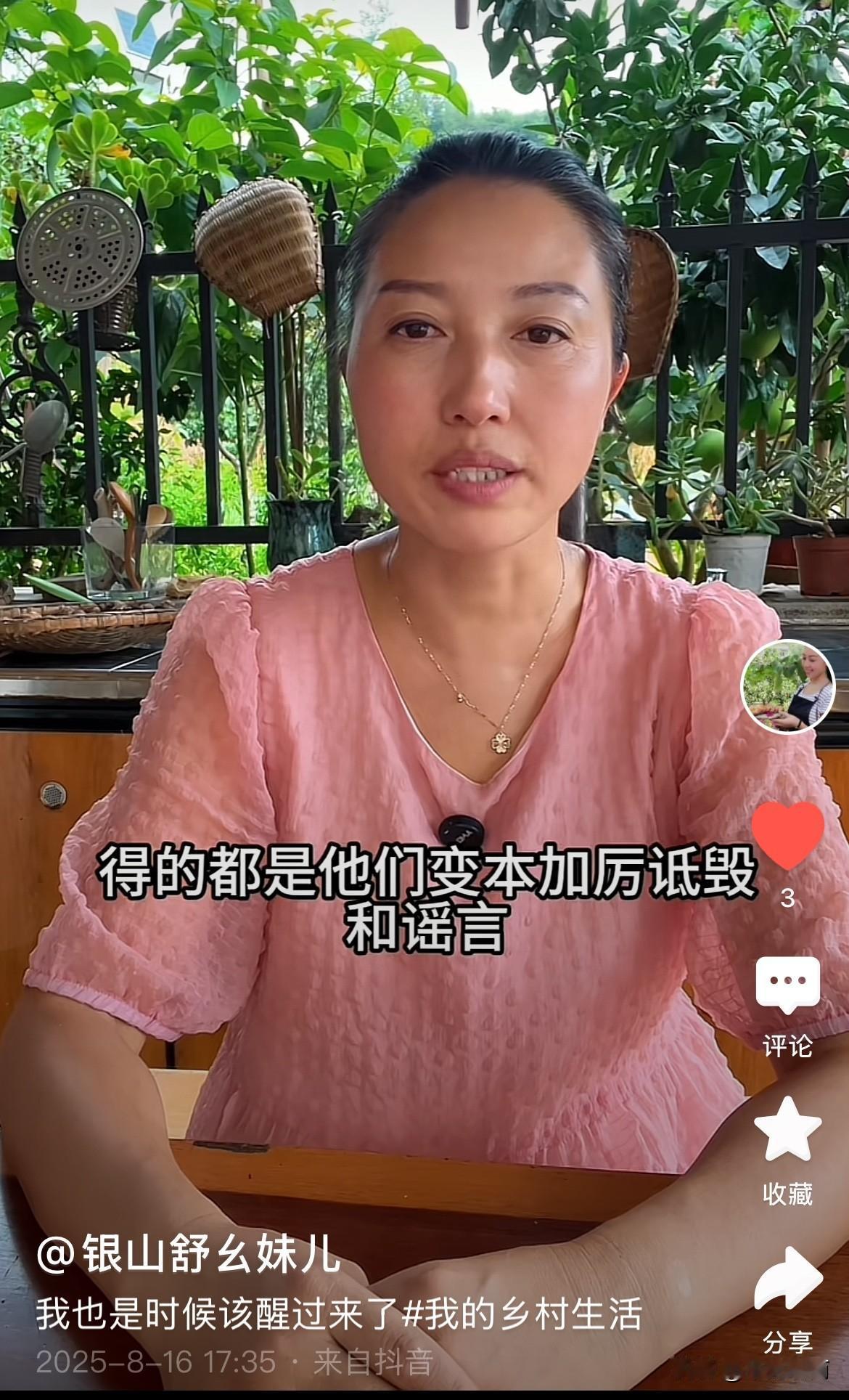一个特别励志的女人，因为太善良，成就那么多人，特别是身边的亲人和朋友。
没料到，