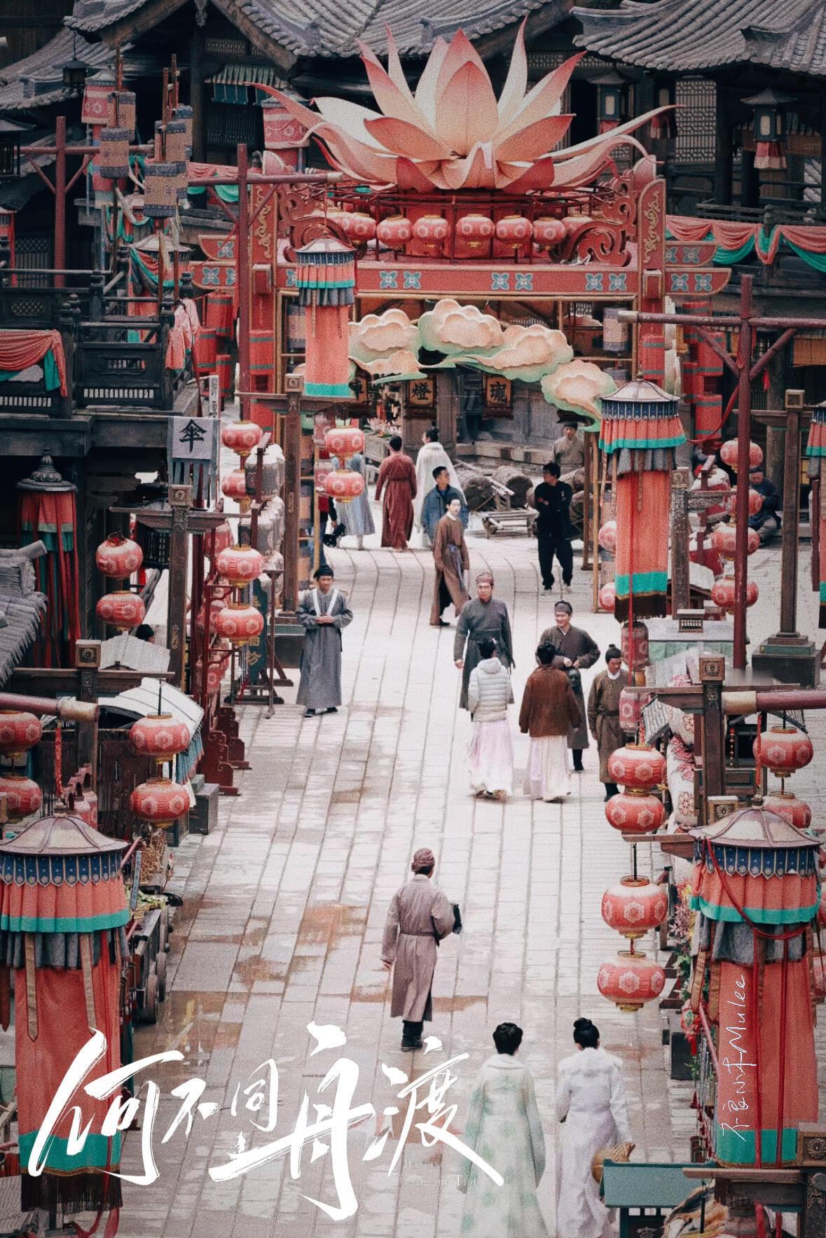 檀健次何不同舟渡置景上元节灯会 依旧古建美学