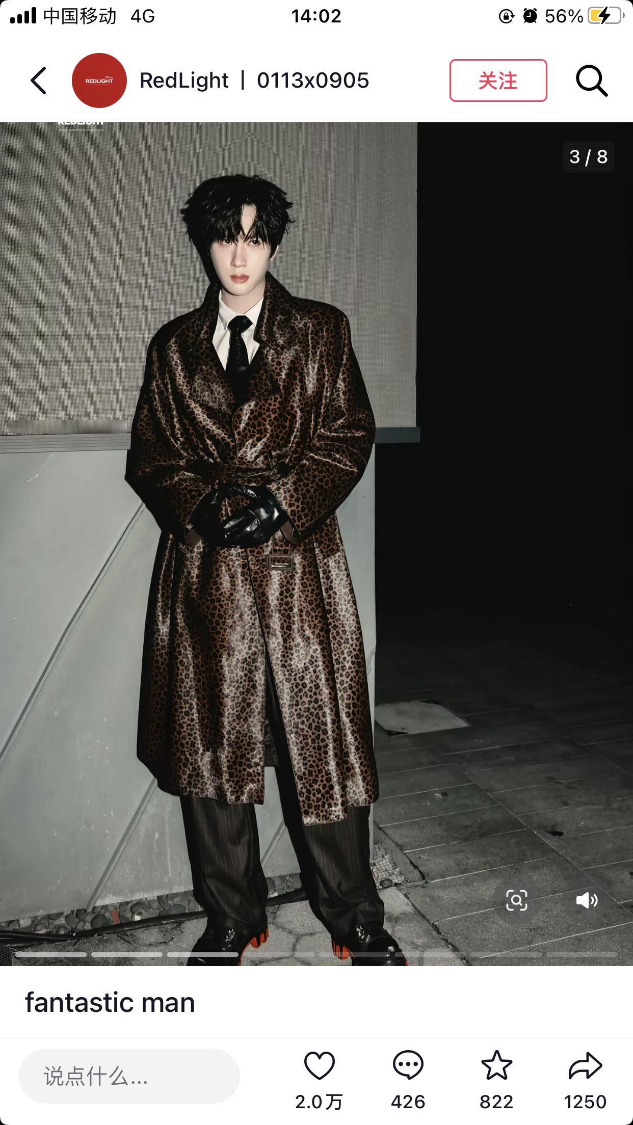 长得和张峻豪似的 6.0到底在吹啥牛鬼蛇神 ​​​