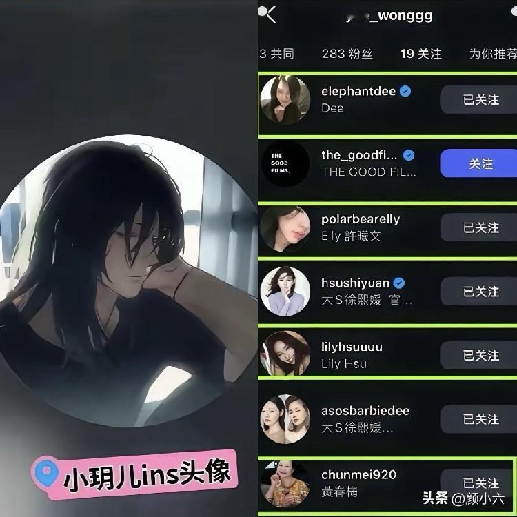 拿孩子搞事儿？这绝对不是小玥儿开的号！
真服了，居然有人敢拿小玥儿注册账号骗大家