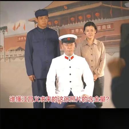 重刷《父母爱情》

我发现个扎心真相

江昌义居然是所有小辈里最拎得清的？

你
