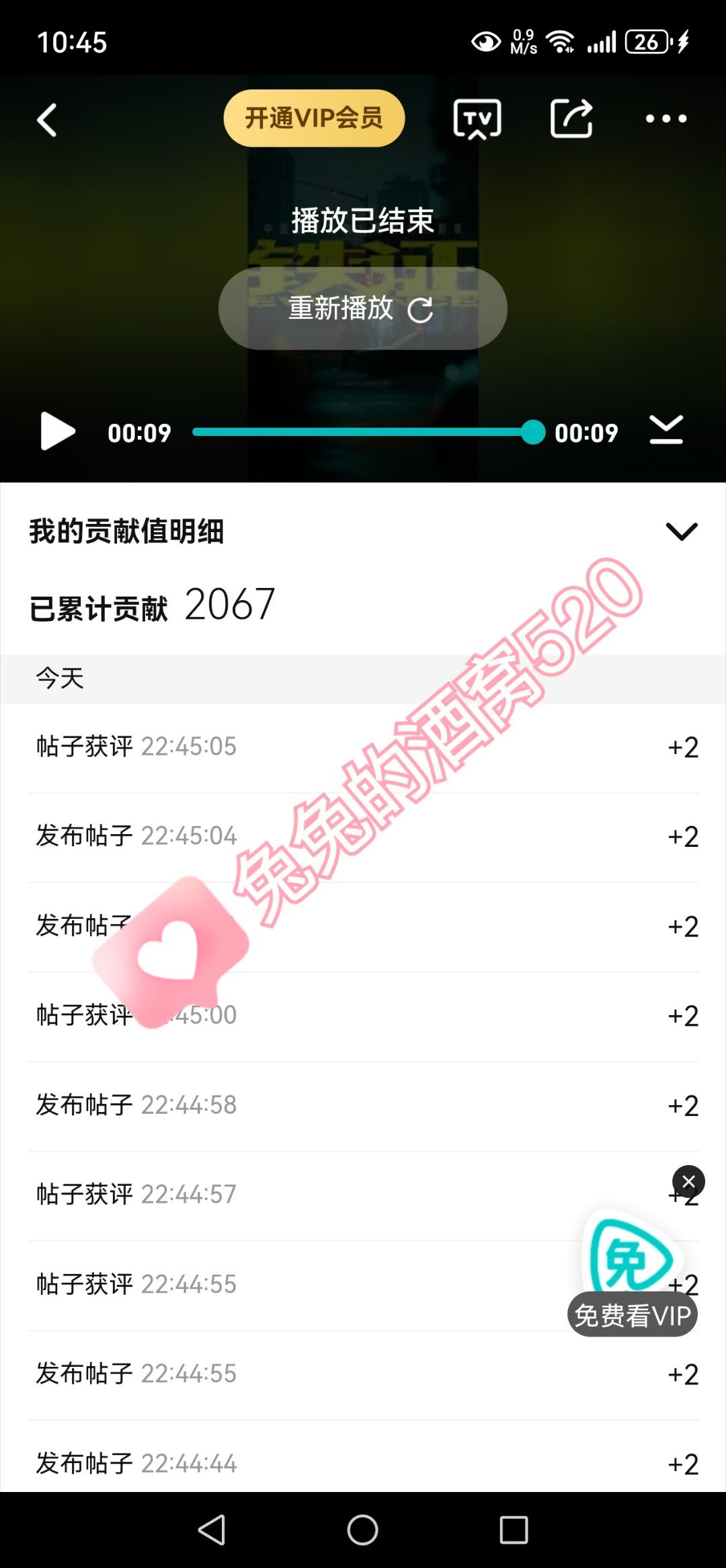 摩登兄弟铁证刘宇宁铁证 ｜刘宇宁高原 身处《铁证》淤泥黑幕心向光明 刘宇宁塑造的