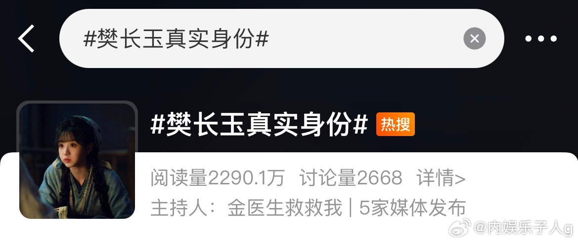 wok真的假的…我被剧透了…