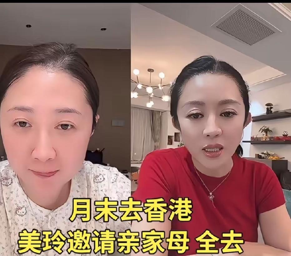 温美玲真大方，但是王亮还不满足，直播间一直奉承岳母，家人连麦曝光三个问题点:
