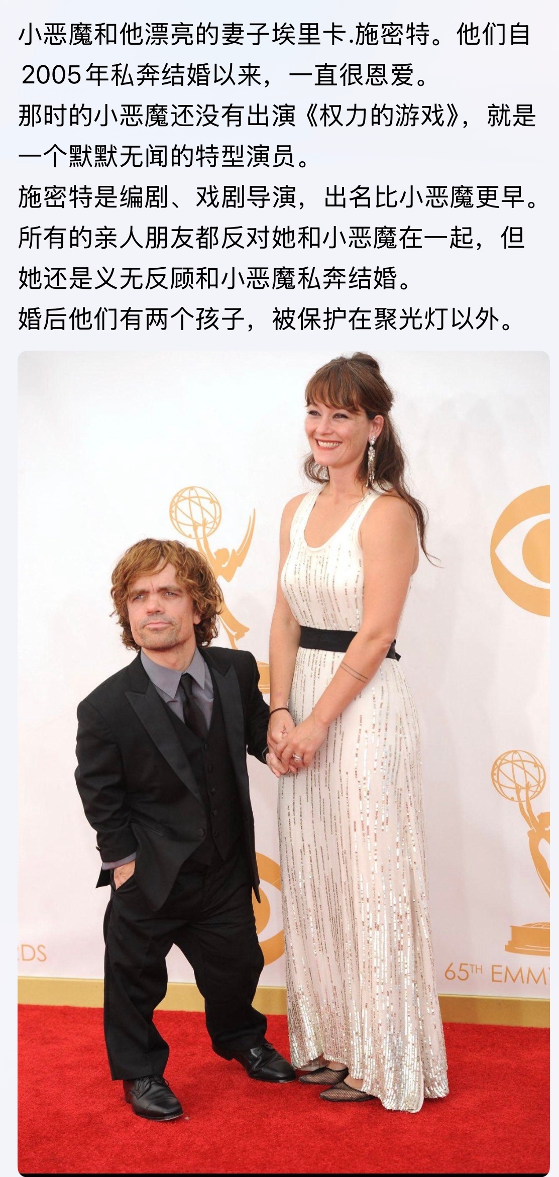 祝福…所有的亲人朋友都反对她和小恶魔在一起，但她还是义无反顾和小恶魔私奔结婚。婚