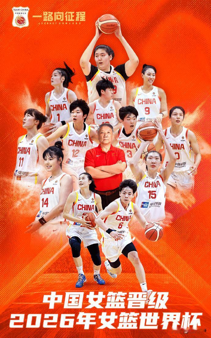 世预赛中国女篮5场全员场均数据出炉！韩旭王思雨杨舒予领衔，谁是真核心一目了然
