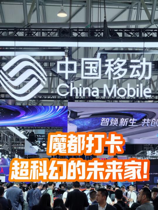 家居控狂喜！未来之家被搬进现实啦