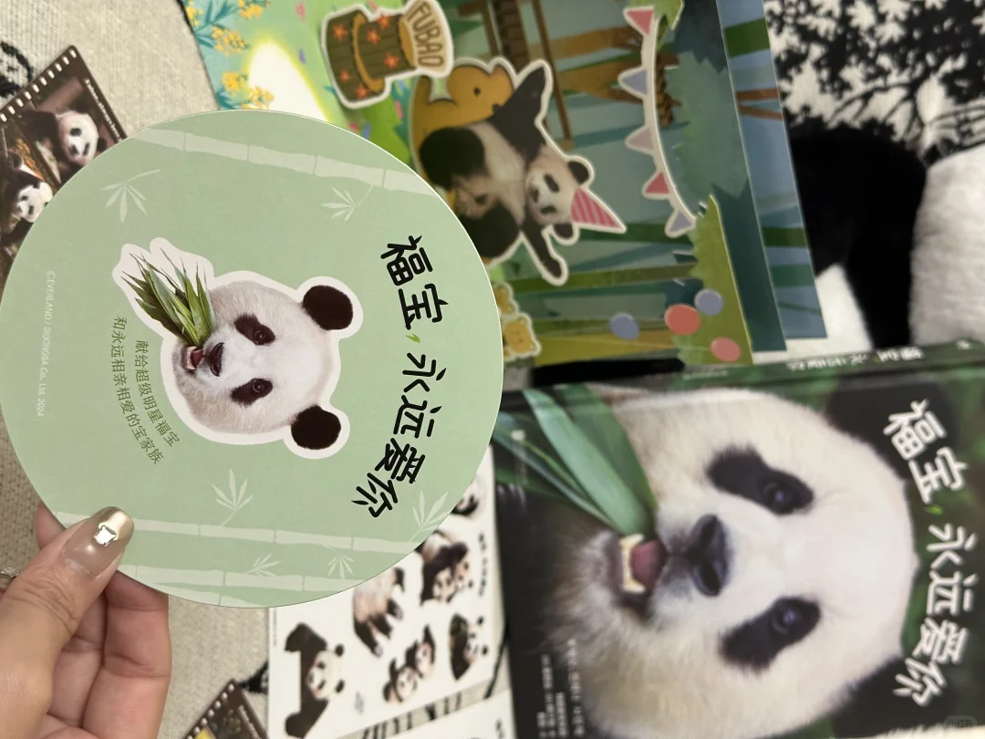 福宝4岁啦🎂拿到了姜爷爷写的《福宝，永远爱你》 ✌🏻 . 🎉我的...