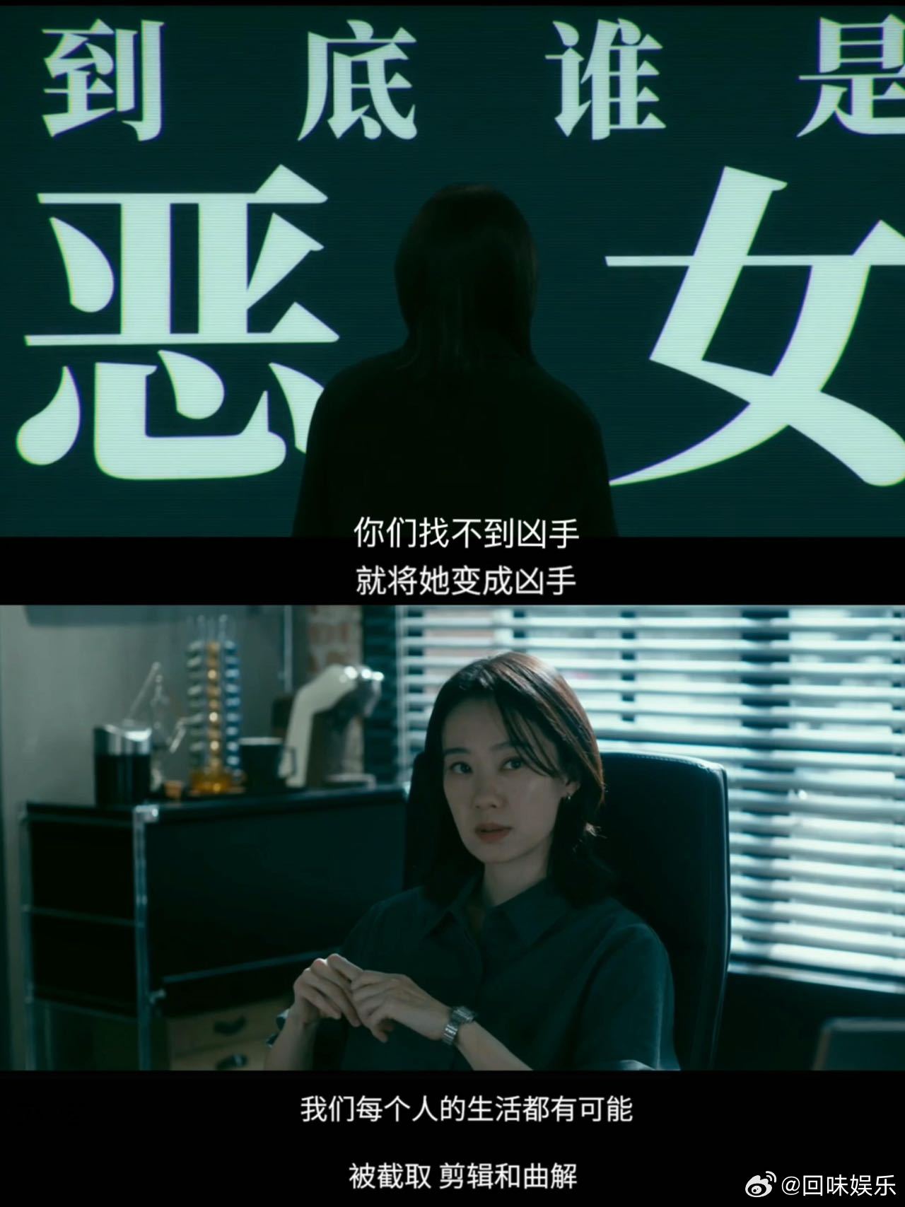 张小斐对自己下手够狠的张小斐在电影恶意里演技封神！挑战恶女不手软，用实力让叶攀这