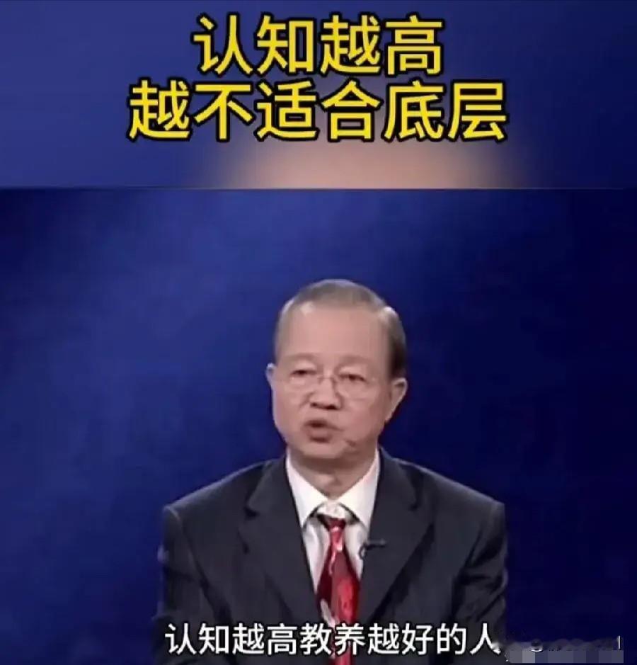 扎心至极但又无可奈何的10条社会现实：1. 别轻易倾诉：自我暴露易成他人谈资
倾