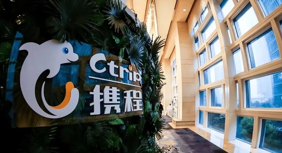 这回终于弄明白了，为什么监管能把携程查得这么彻底。因为这是第一次，监管部门直接掰