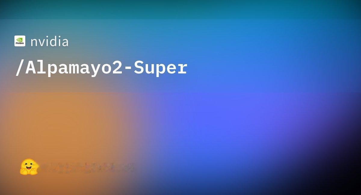 黄仁勋又放大招：英伟达正式推出Alpamayo 2 Super——面向自动驾驶的