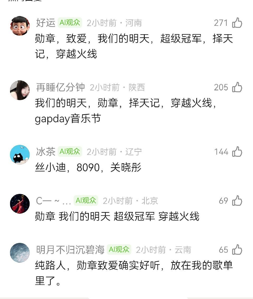 鹿晗有什么代表作 鹿晗的代表作  鹿晗的代表作是什么 勋章，致爱都好好听 